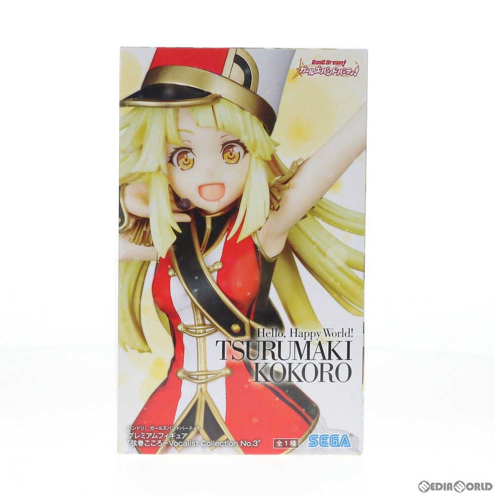 楽天市場】弦巻こころ メガジャンボ寝そべりぬいぐるみ ”弦巻こころ