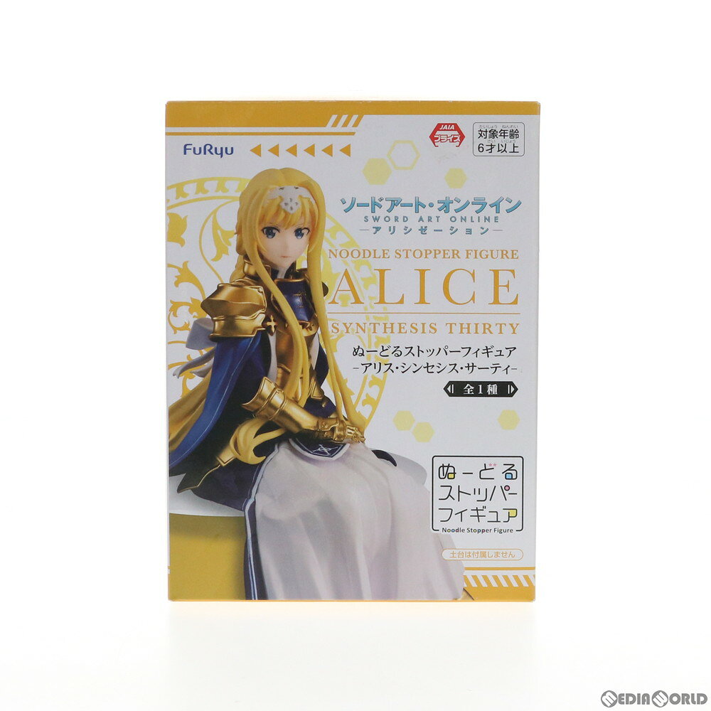 楽天市場】ヌードルストッパーフィギュア（フィギュア｜コレクション