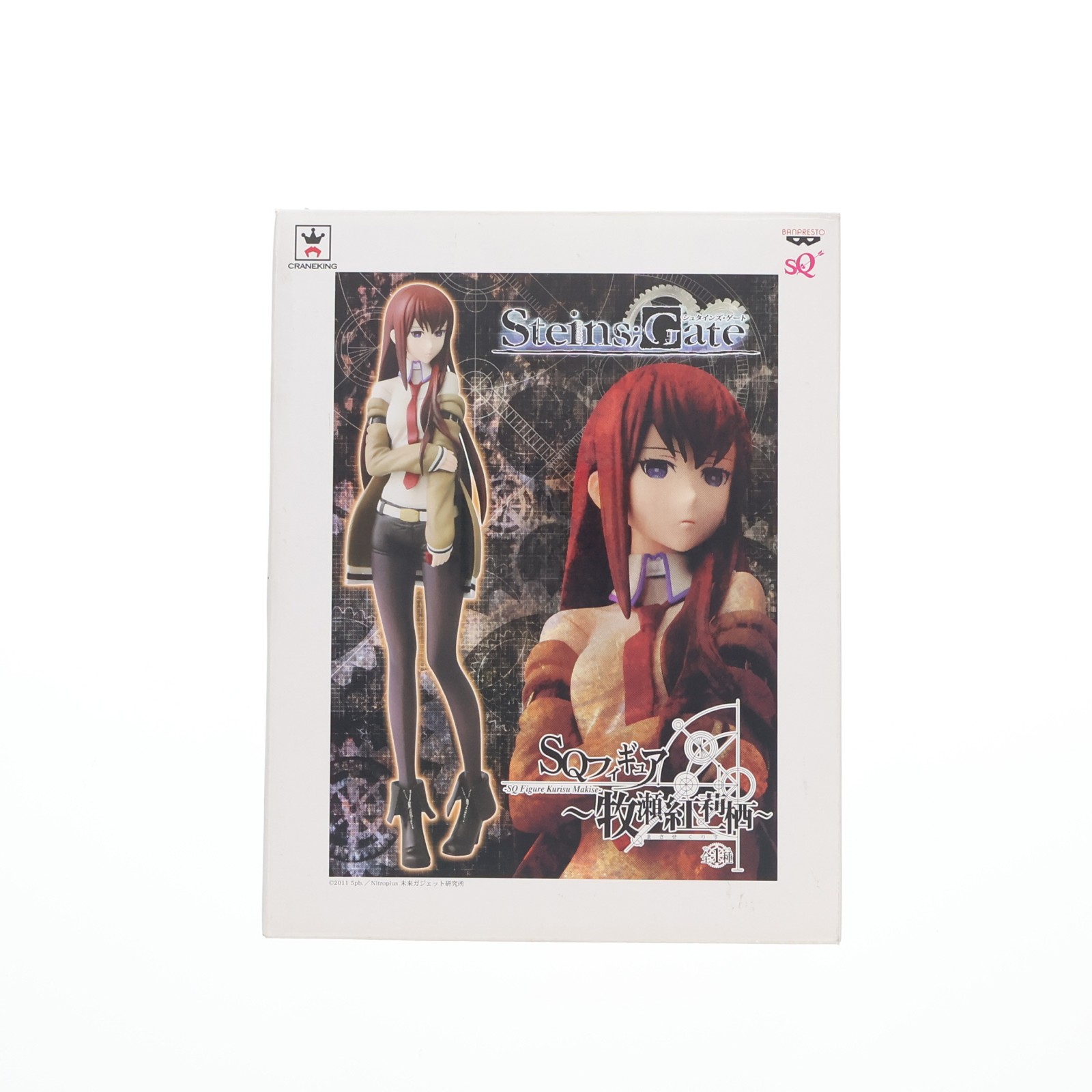 楽天市場】Steins;Gate 牧瀬 紅莉栖の通販
