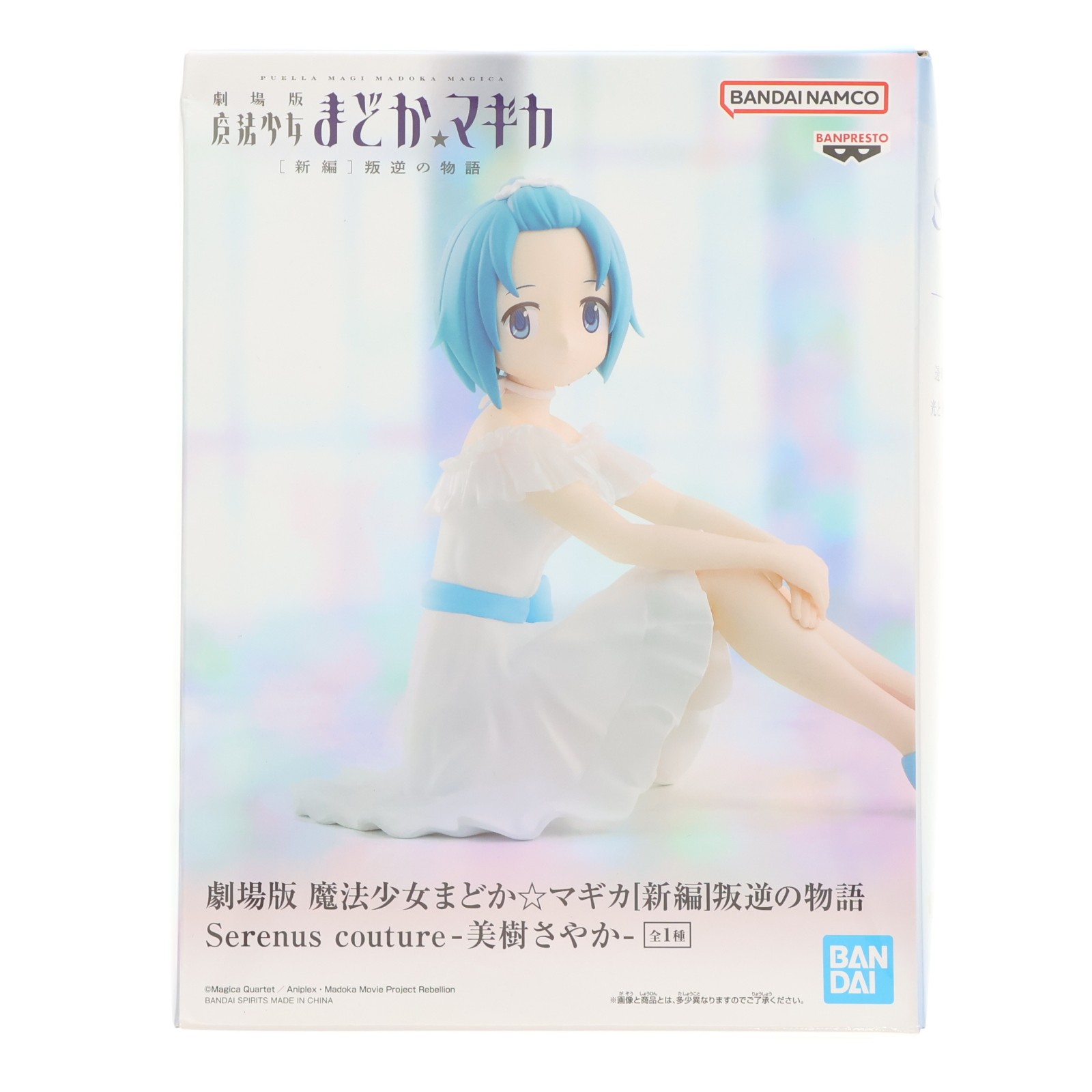 楽天市場】美樹さやか フィギュア（フィギュア｜コレクション