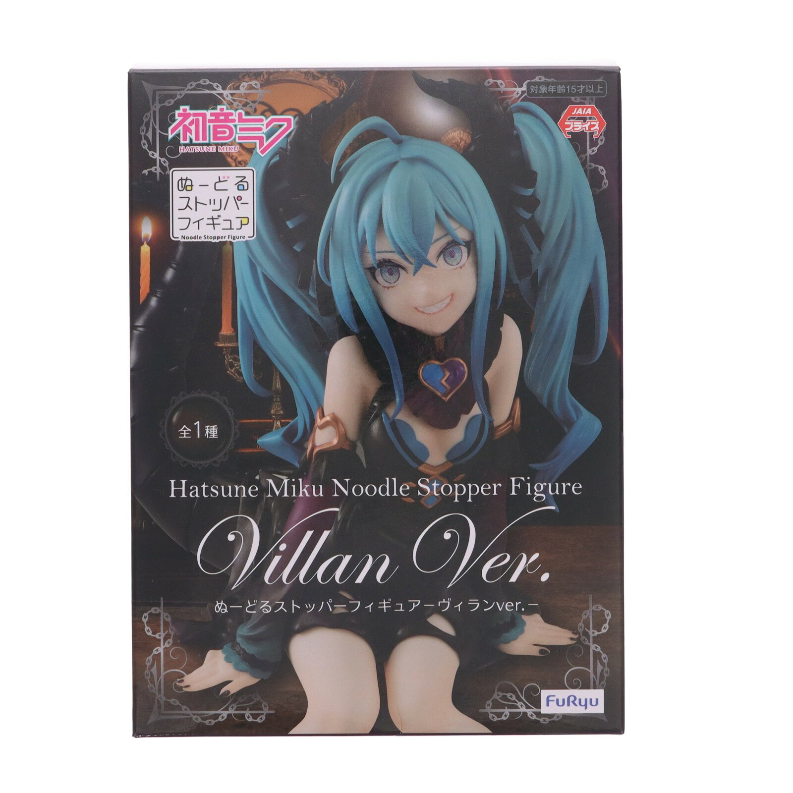 〈7月31日まで！〉初音ミク ヴィラン 自作ジオラマ セール中！ 楽天市場】初音ミクぬーどるストッパーフィギュア ヴィランver.の通販