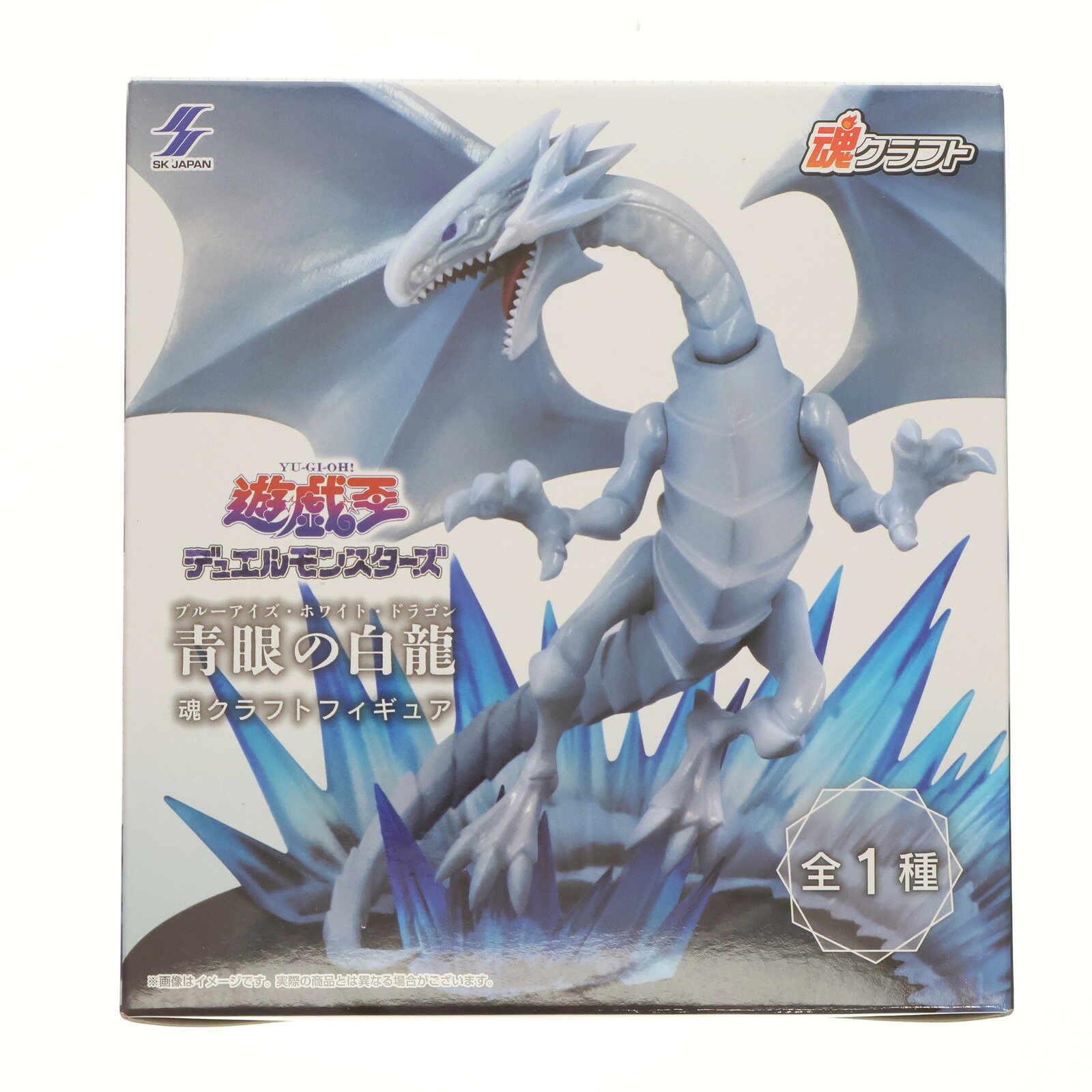 楽天市場】遊戯王 ブルーアイズホワイトドラゴン（おもちゃ）の通販