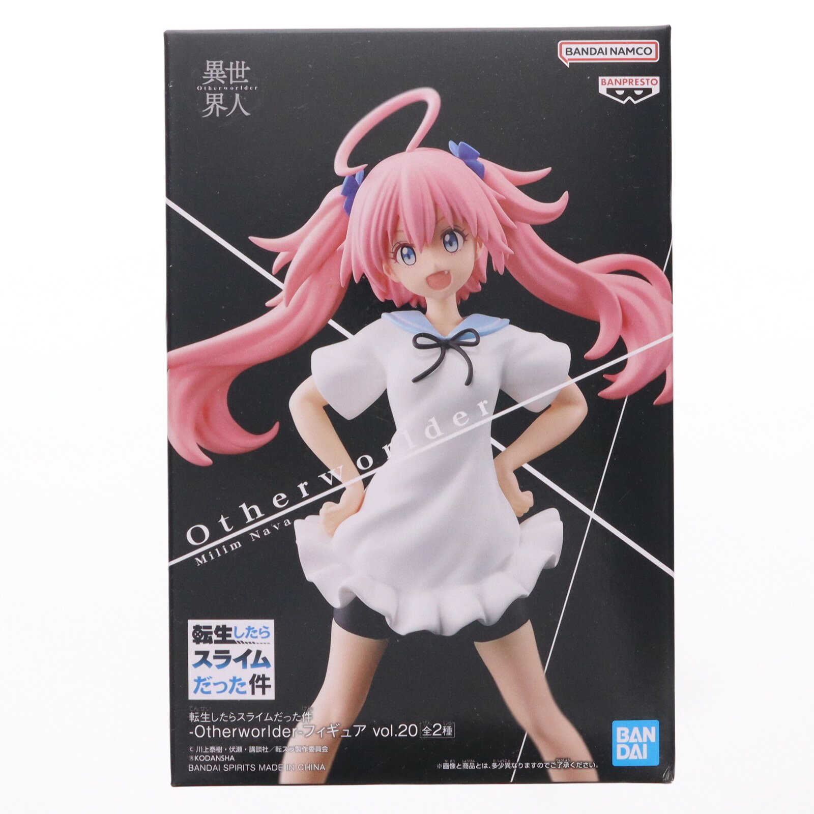 製品画像：23位