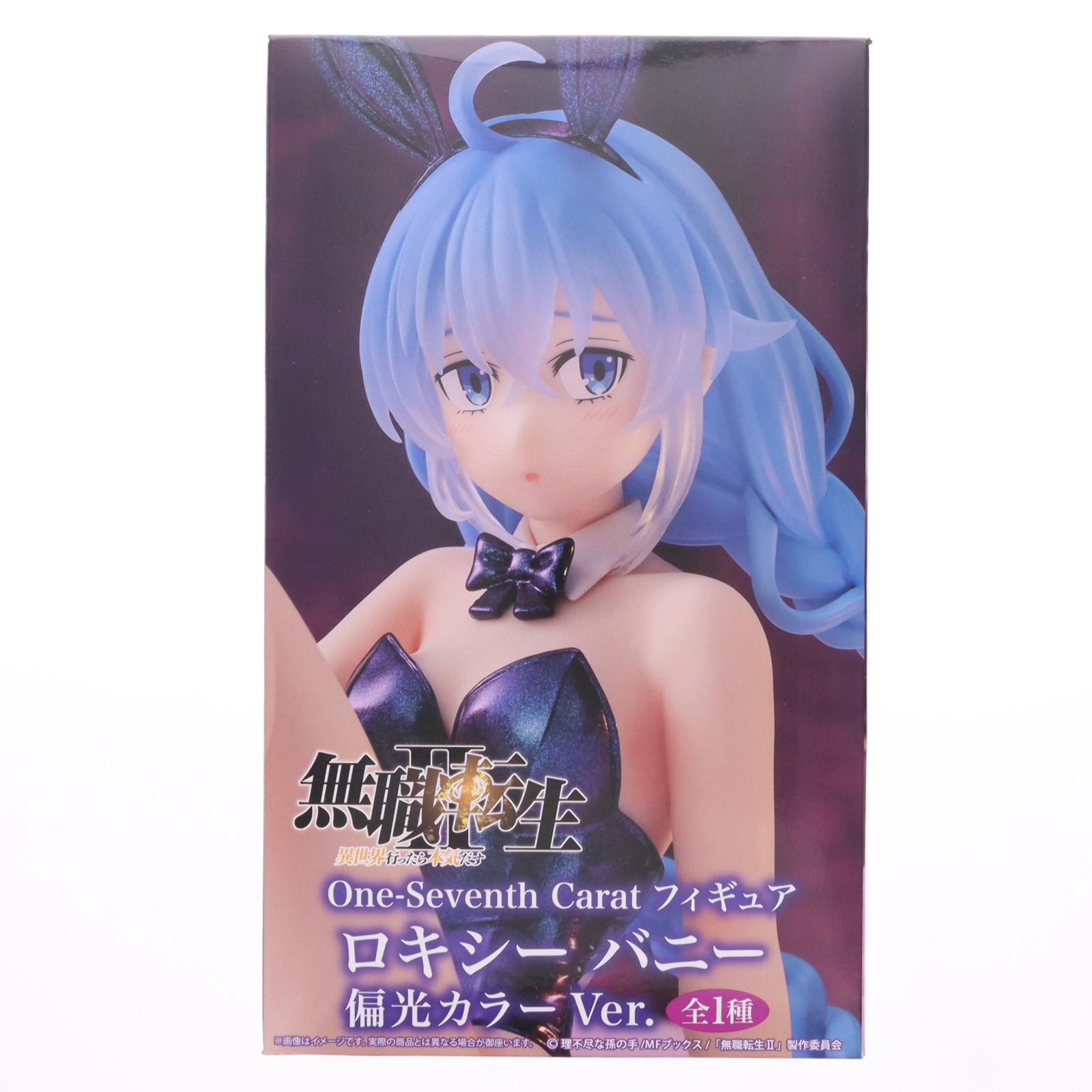 楽天市場】ロキシー・ミグルディアの通販