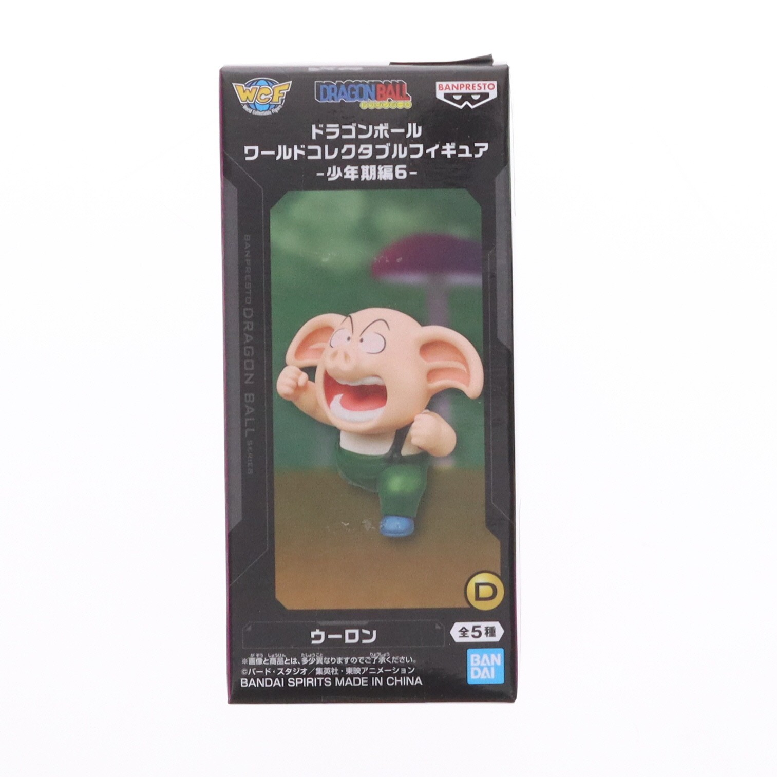 楽天市場】コレクタブル ドラゴンボール超 ウーブの通販