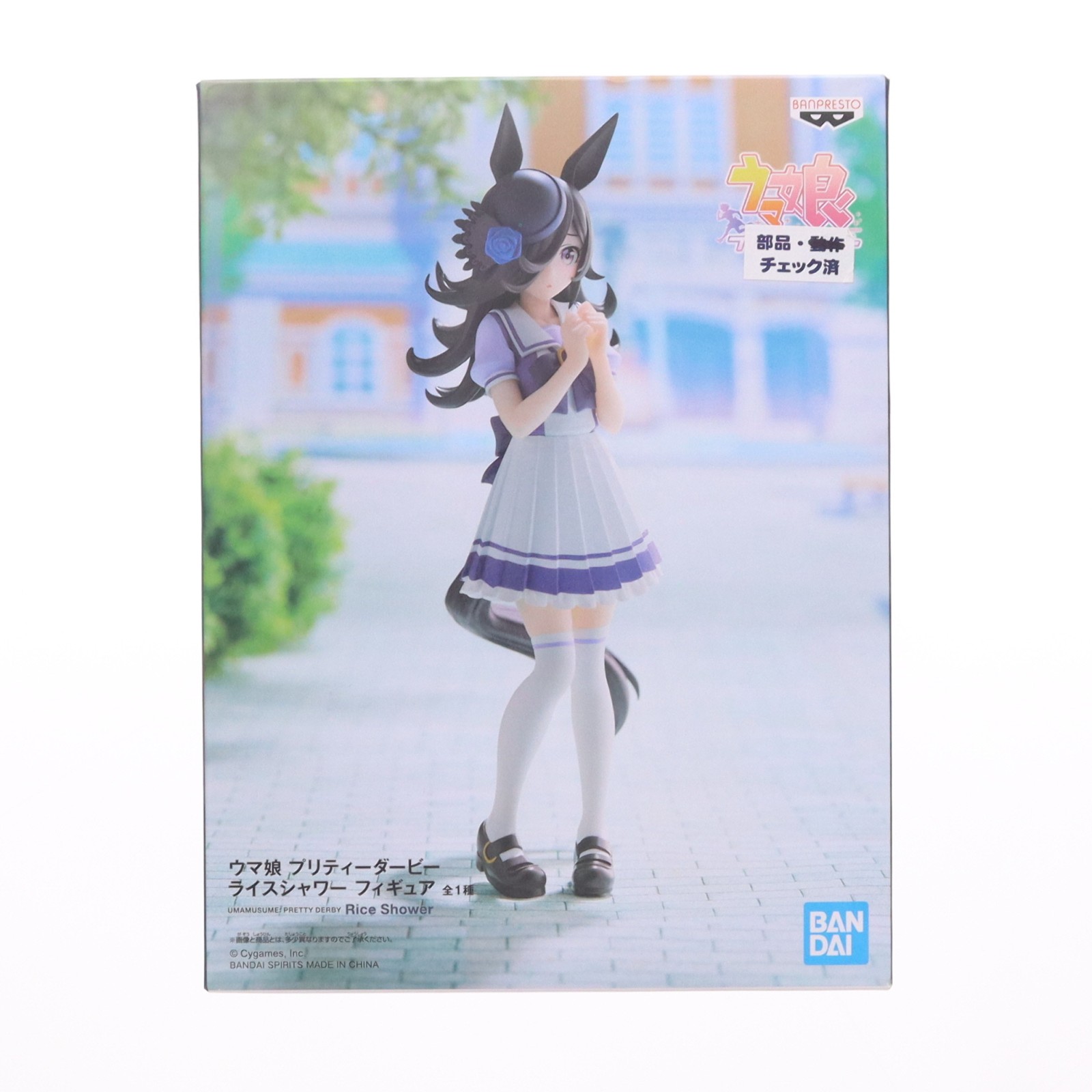 楽天市場】POP UP PARADE ライスシャワー L sizeの通販