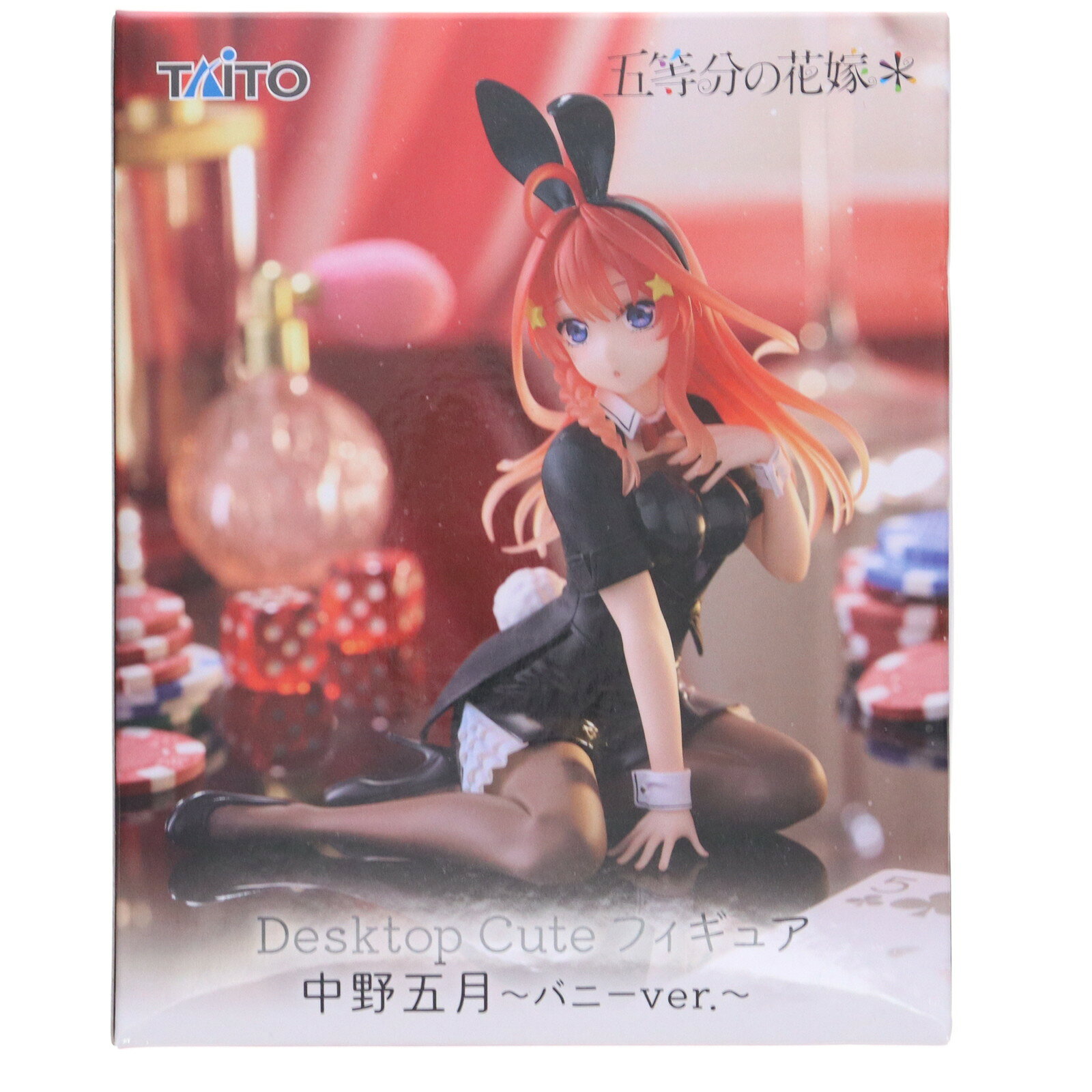 楽天市場】中野五月 フィギュアの通販