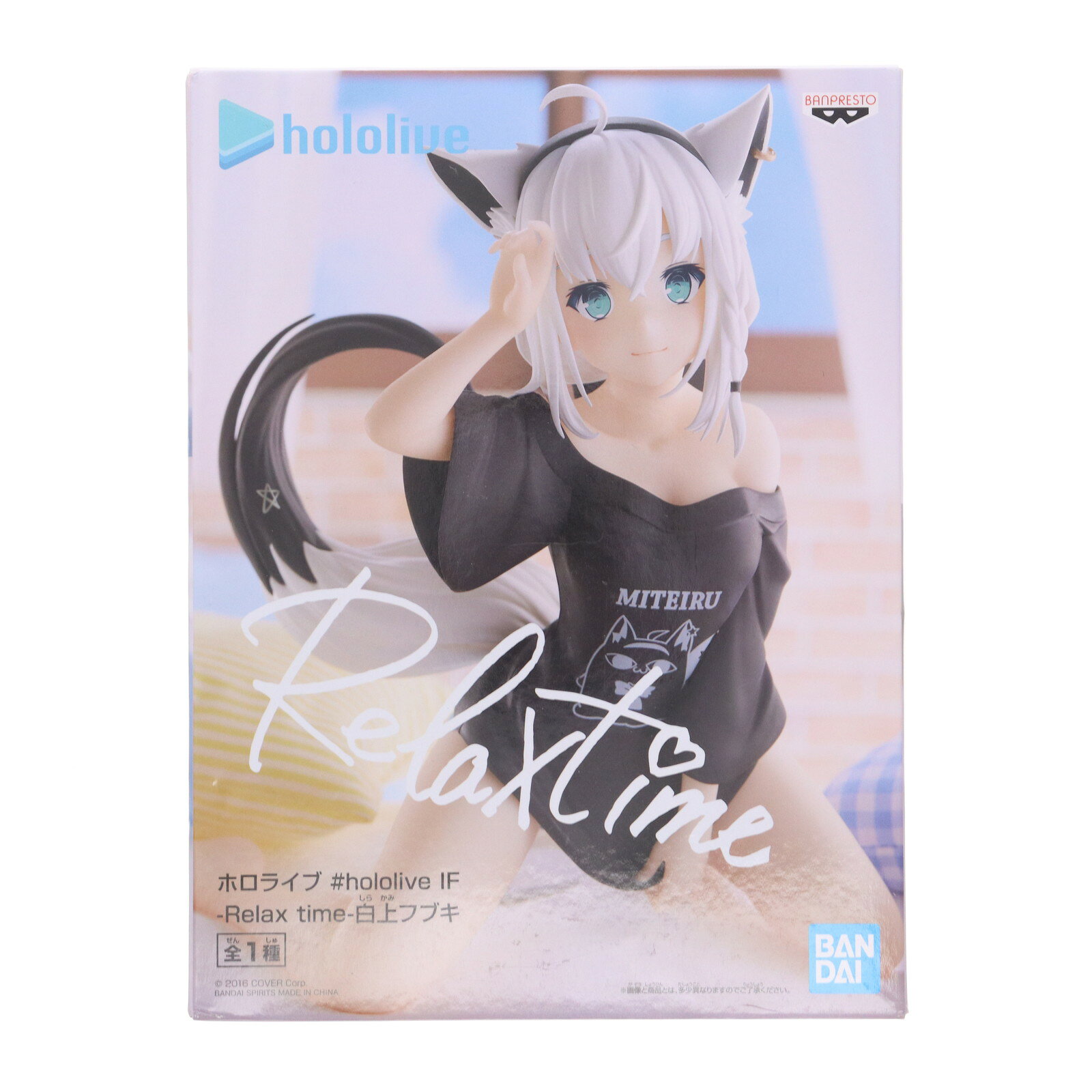 楽天市場】ねんどろいど ホロライブプロダクション 白上フブキの通販