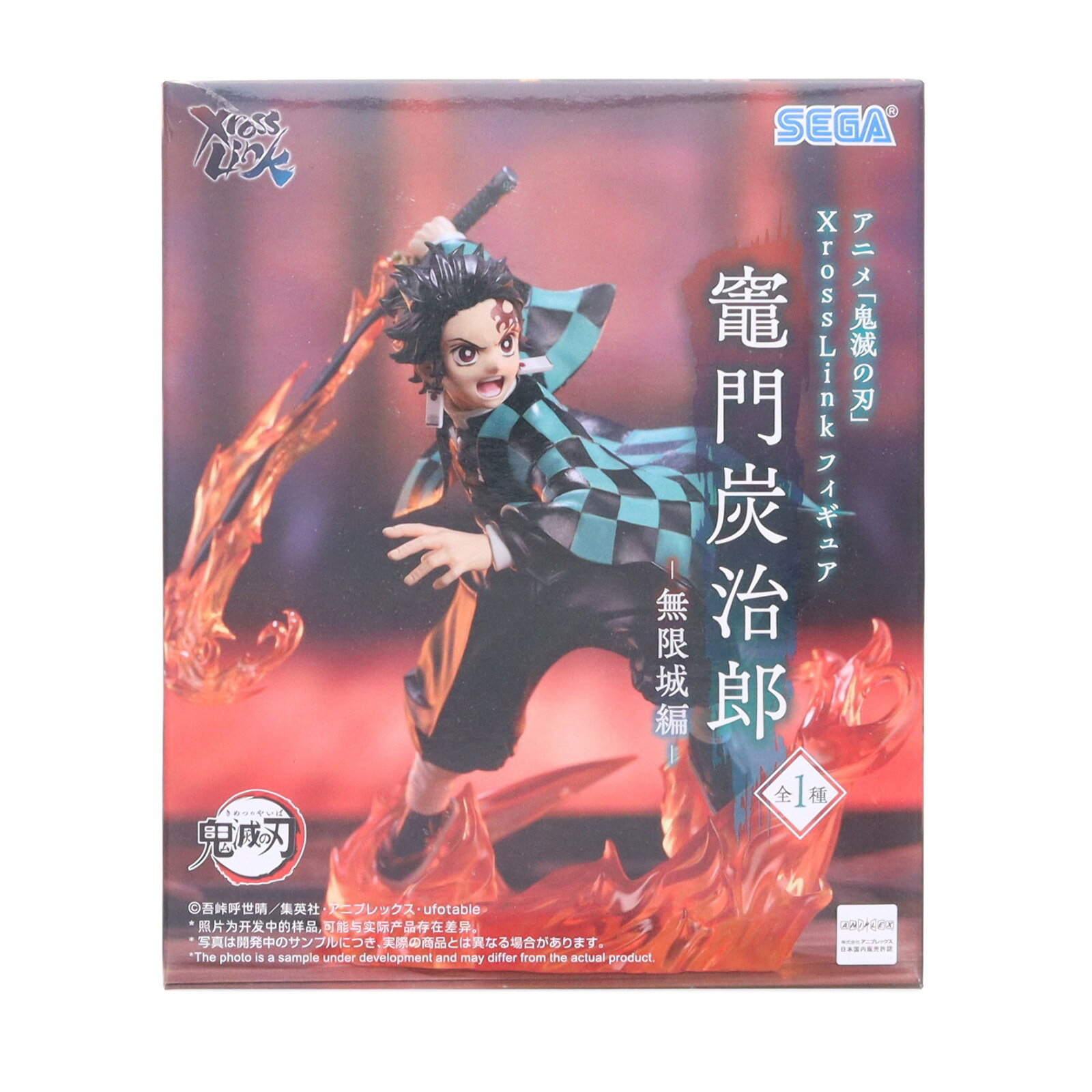楽天市場】鬼滅の刃 無限城（フィギュア｜コレクション）：ホビーの通販