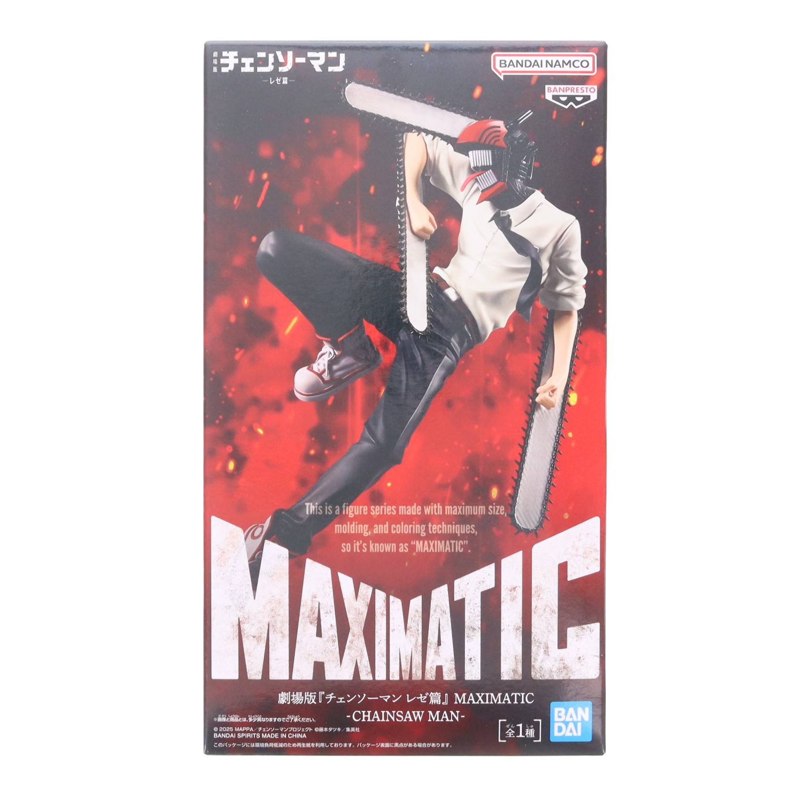 楽天市場】チェンソー（コレクション｜ホビー）の通販