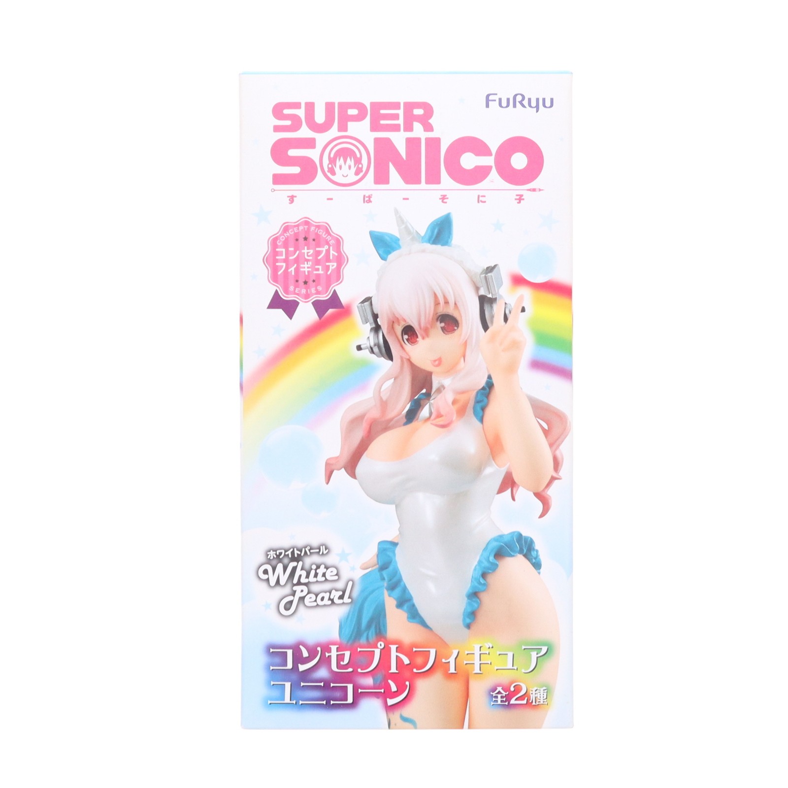 楽天市場】すーぱーそに子 コンセプトフィギュアの通販