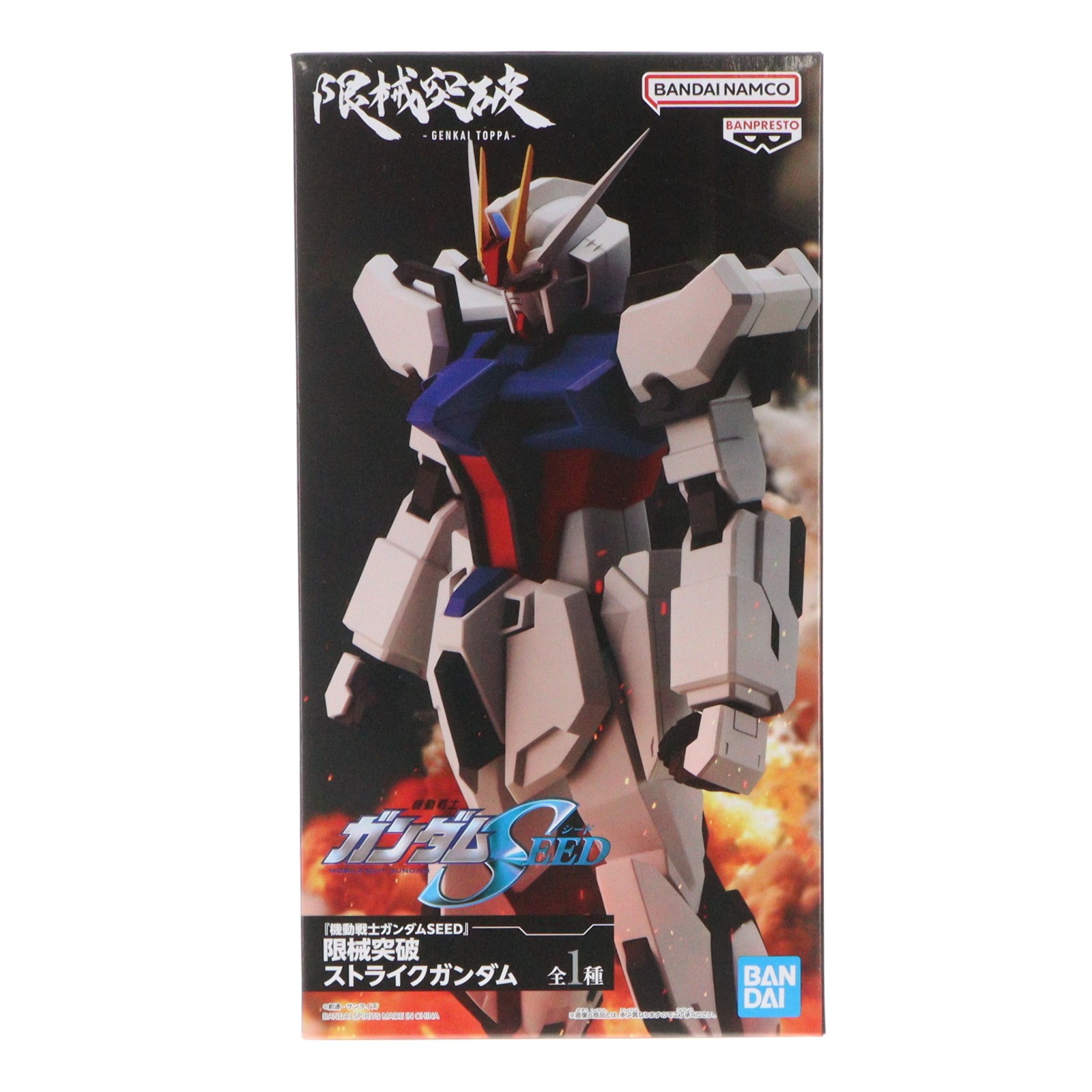 楽天市場】ガンダム フィギュア（ブランドバンプレスト