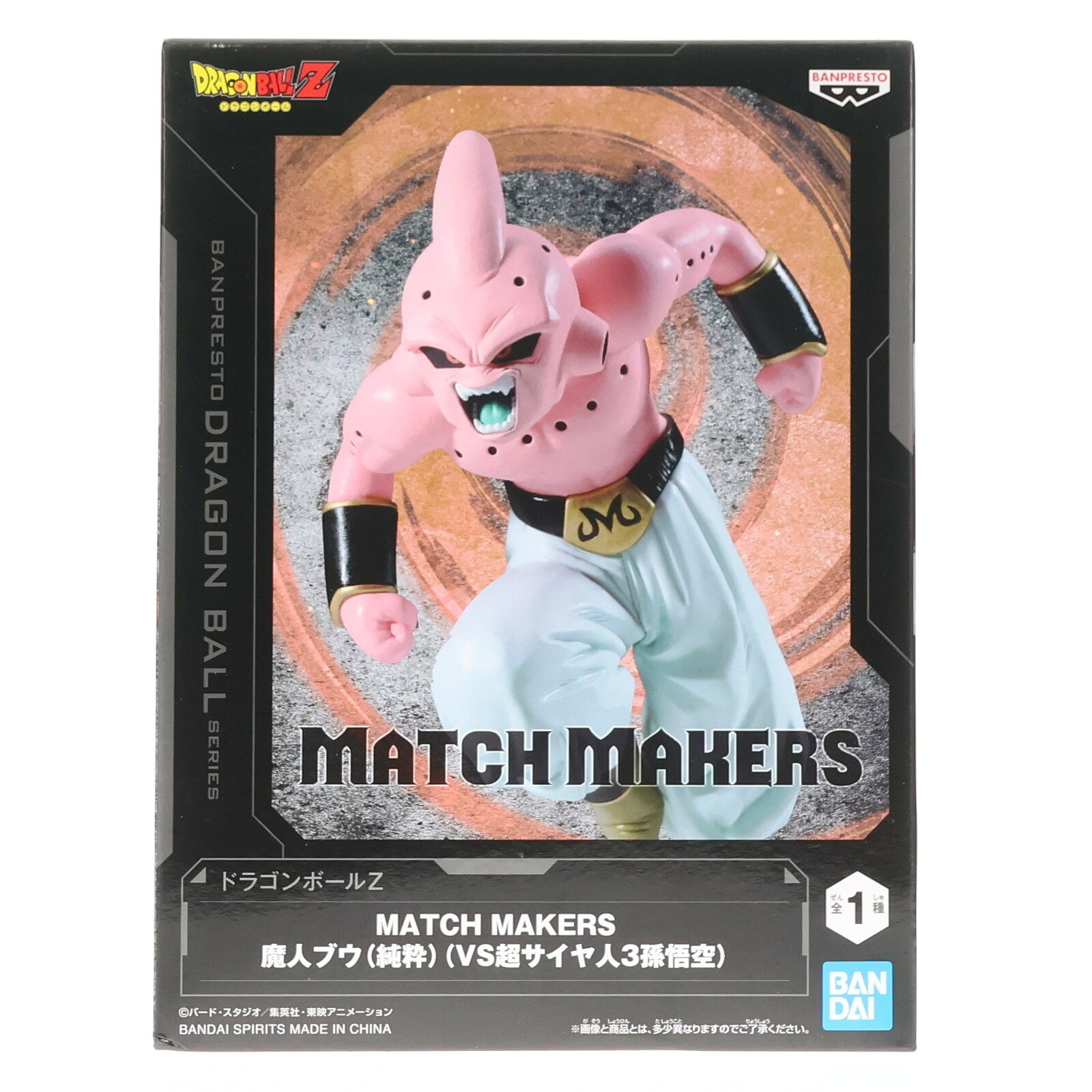 楽天市場】ドラゴンボール 魔人ブウ（フィギュア｜コレクション