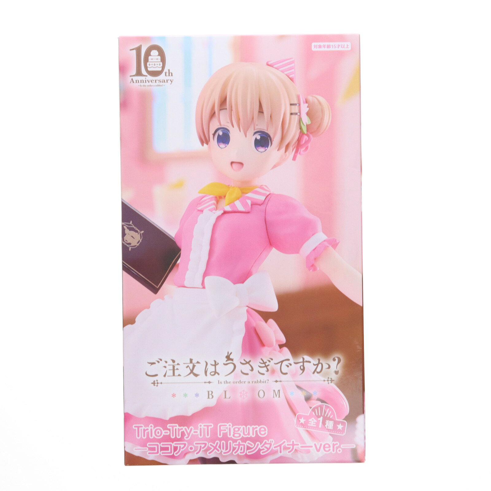 楽天市場】ごちうさ ココア フィギュアの通販