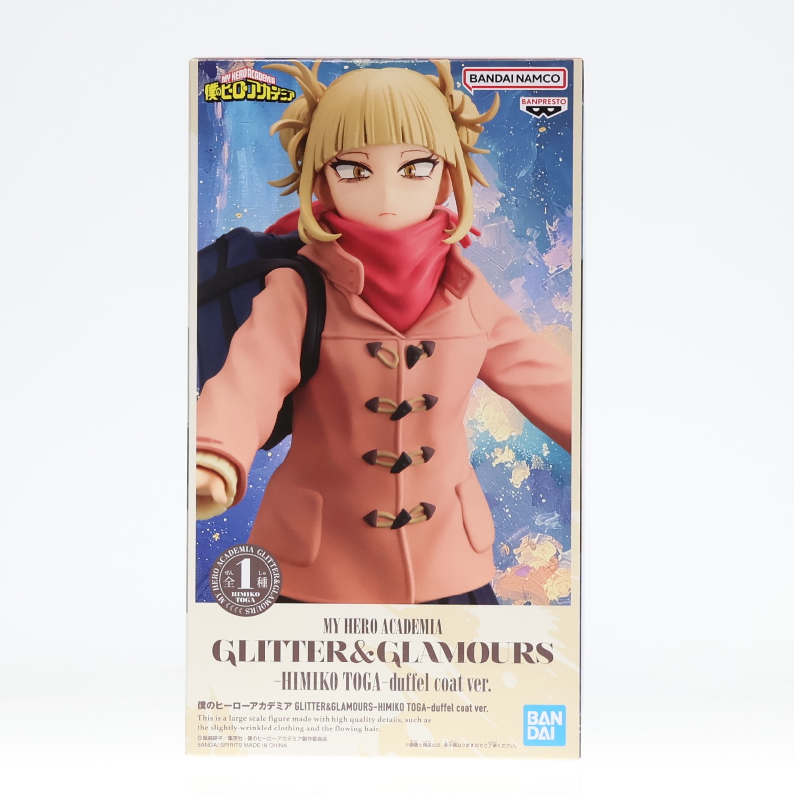 【中古】[FIG] トガヒミコ 僕のヒーローアカデミア GLITTER&GLAMOURS-HIMIKO TOGA-duffel coat ver. フィギュア プライズ(2730050) バンプレスト(20260114)