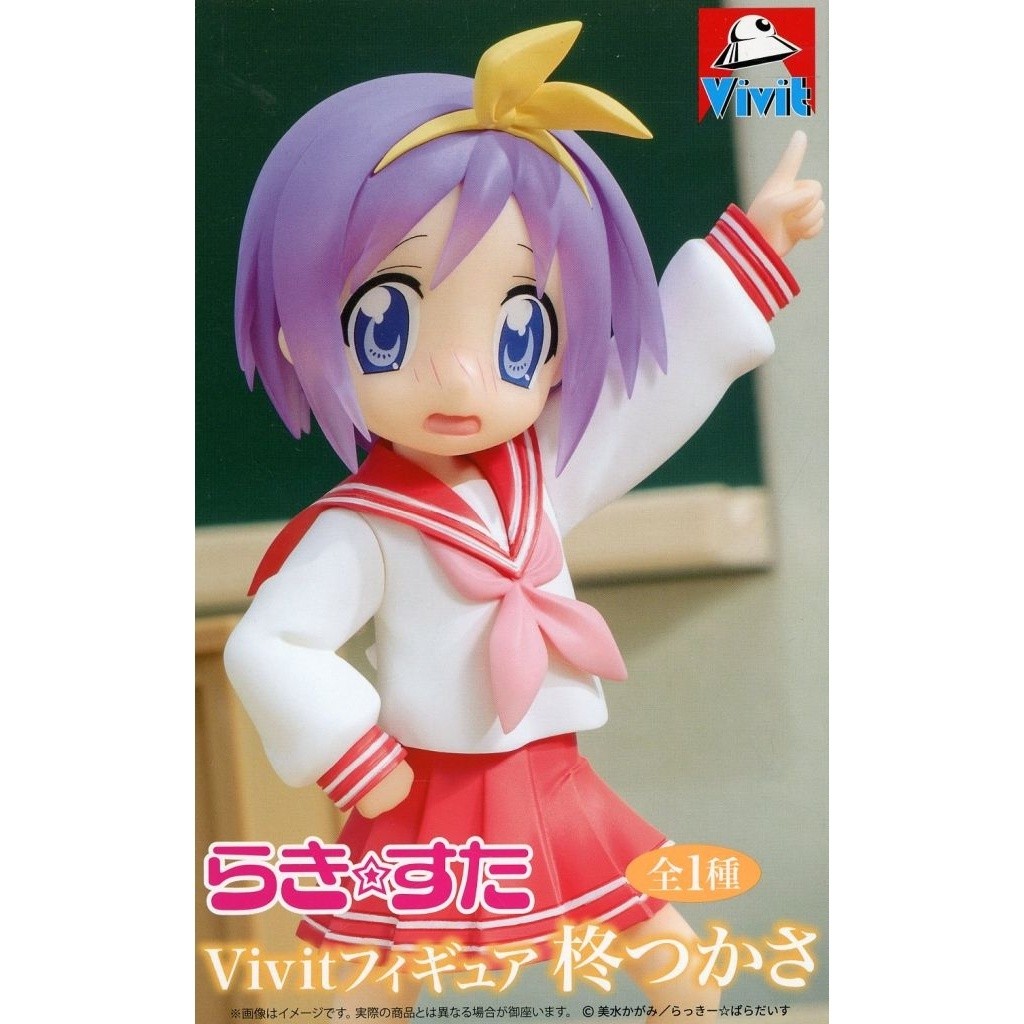 楽天市場】らき☆すた フィギュアの通販