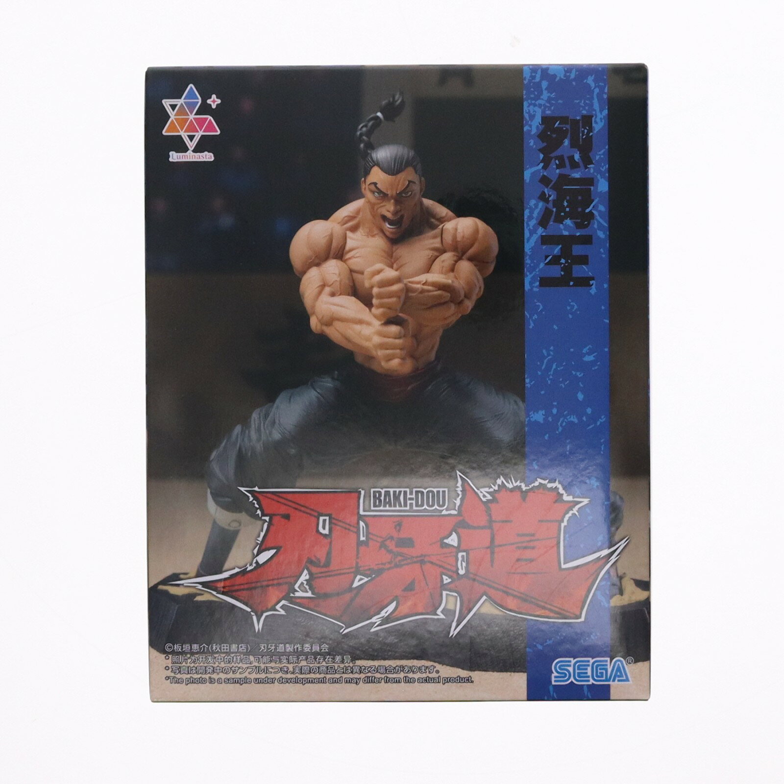 楽天市場】刃牙 フィギュア（フィギュア｜コレクション）：ホビーの通販