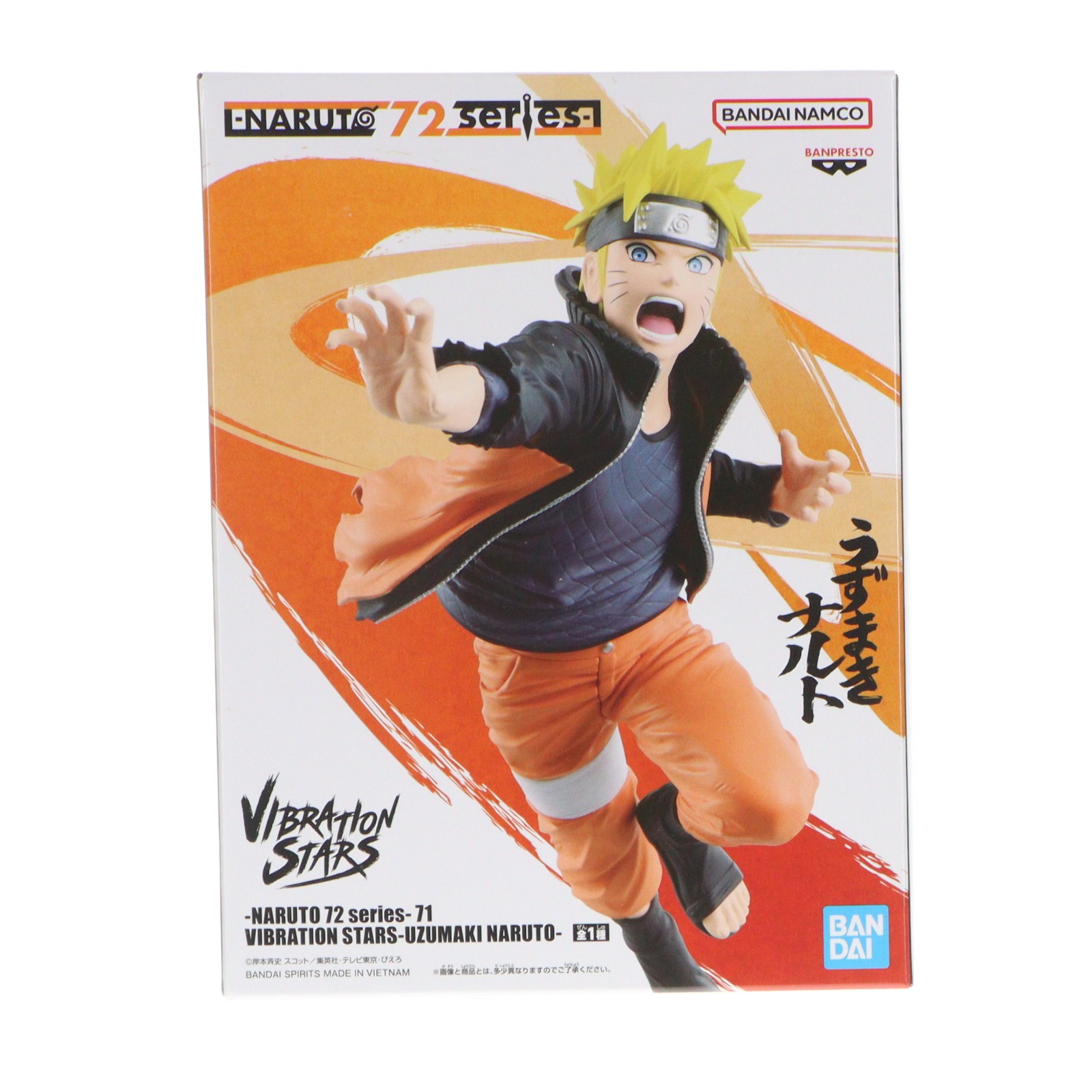楽天市場】vibration stars uzumaki narutoの通販
