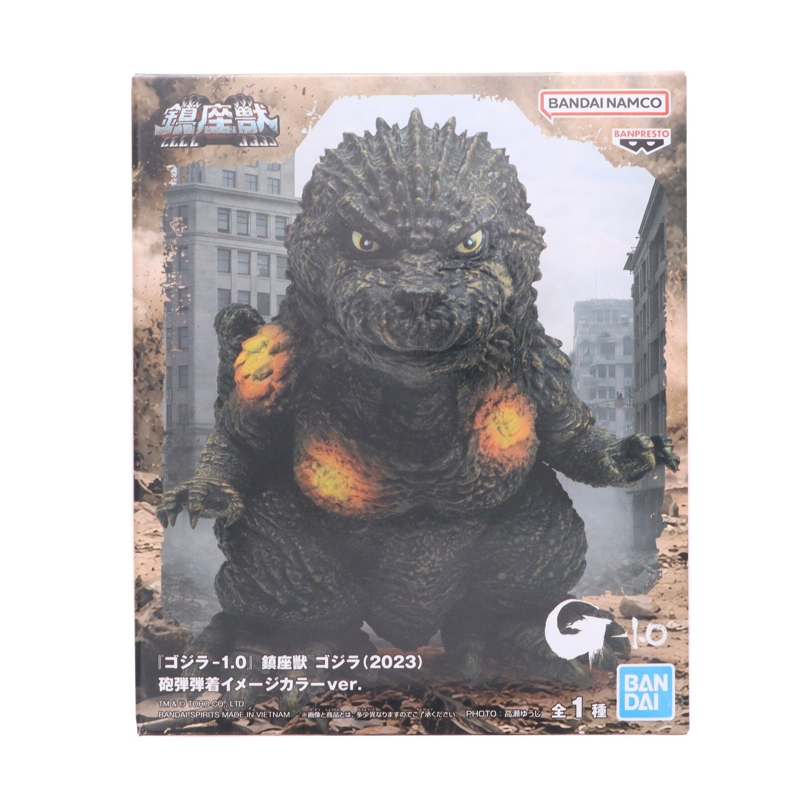 楽天市場】鎮座獣の通販