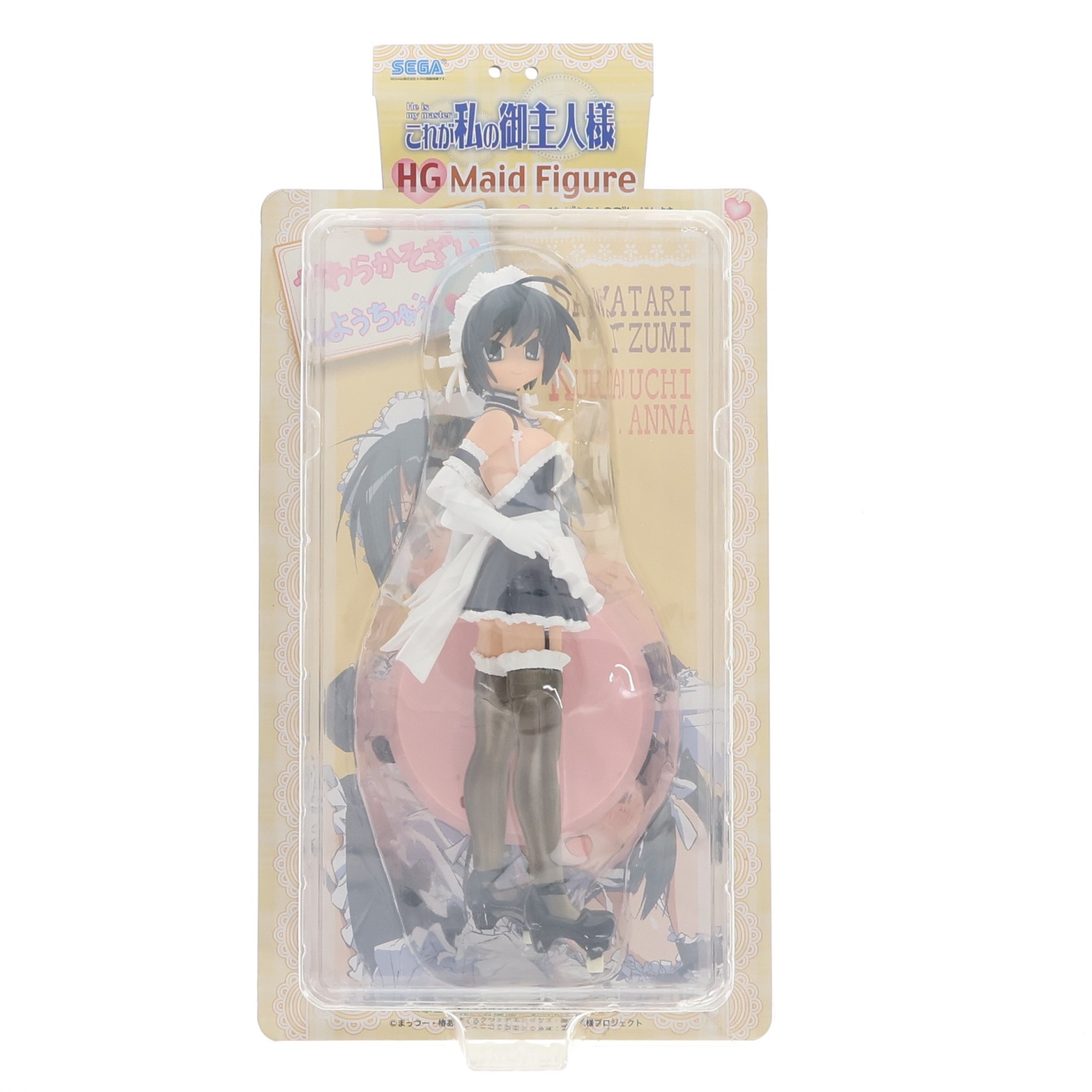 楽天市場】これが私の御主人様（ホビー）の通販