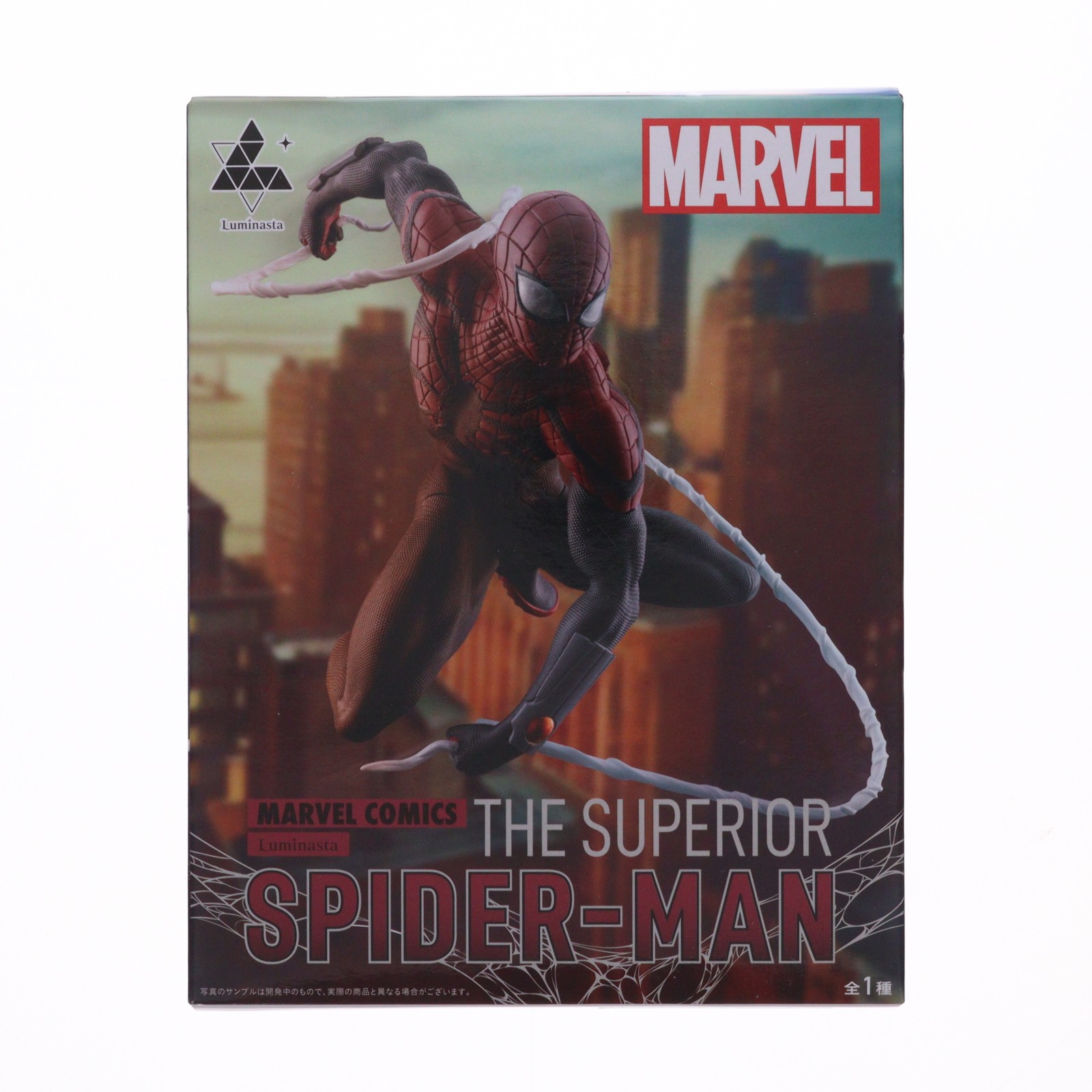 楽天市場】スーペリアスパイダーマンの通販