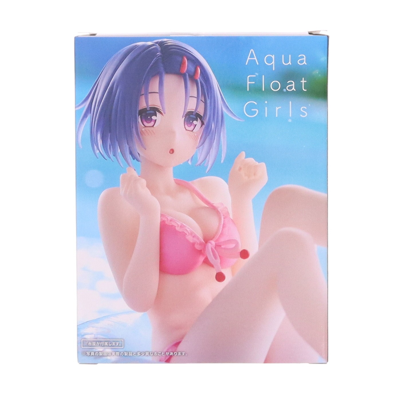 【中古】[FIG] 西連寺春菜(さいれんじはるな) To LOVEる-とらぶる-ダークネス Aqua Float Girlsフィギュア 西連寺春菜 プライズ(452092600) タイトー(20260920)