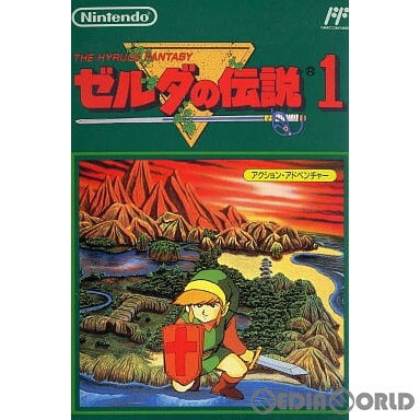 【中古】[FC]ゼルダの伝説1(The Legend of Zelda 1)(19940219)