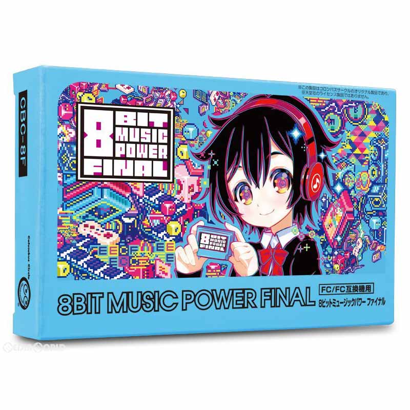 【中古】[FC]8BIT MUSIC POWER FINAL(8ビットミュージックパワーファイナル)【FC/FC互換機用】(20170406)