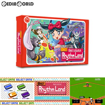 【新品】【お取り寄せ】[FC]8ビットリズムランド(8BIT RHYTHM LAND)【FC/FC互換機用】(20190221)