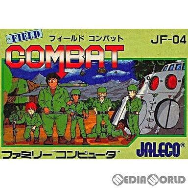 【中古】【表紙説明書なし】[FC] フィールドコンバット(Field Combat) ジャレコ (19850709)