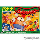 【中古】【表紙説明書なし】[FC]バナナ(BANANA)(19860908)