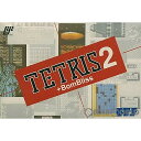 【中古】【表紙説明書なし】[FC]テトリス2+ボンブリス(TETRIS2+BOMBLISS)(19911213)