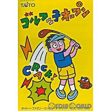 【中古】[FC]ゴルフッ子オープン(19891125)