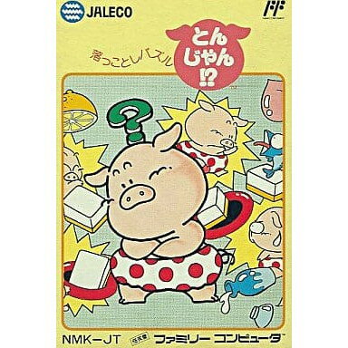 【中古】[お得品]【表紙説明書なし】[FC] 落っことしパズル とんじゃん!～ ジャレコ(19890929)