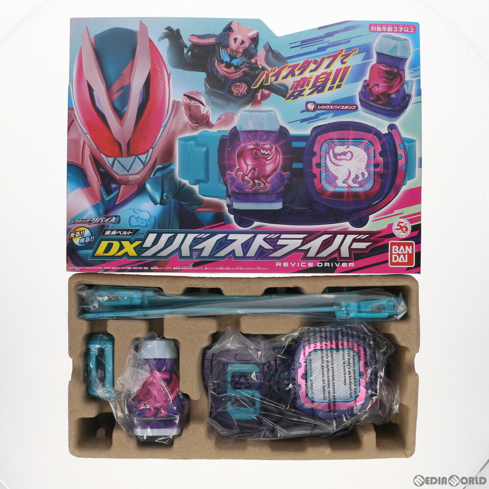 【中古】【訳あり】[FIG]変身ベルト DXリバイスドライバー 「仮面ライダーリバイス」 変身グッズ