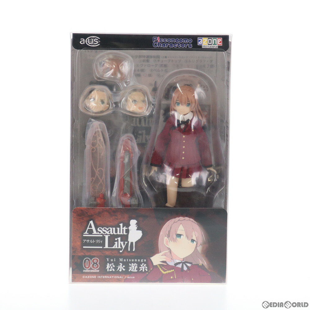 【中古】【訳あり】[FIG]1/12 アサルトリリィシリーズ 08 松永遊糸 ドール アゾン