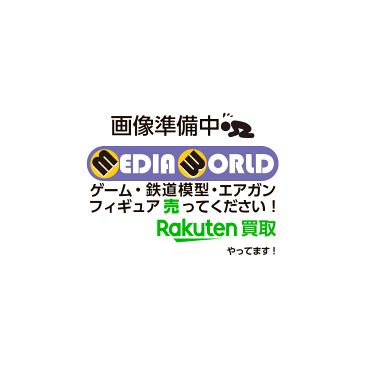 【中古】[PS]機動戦士ガンダム(MOBILE SUIT GUNDAM)(19950623)