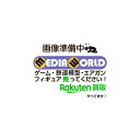 【中古】[TCG]ドラゴンボールヒーロ