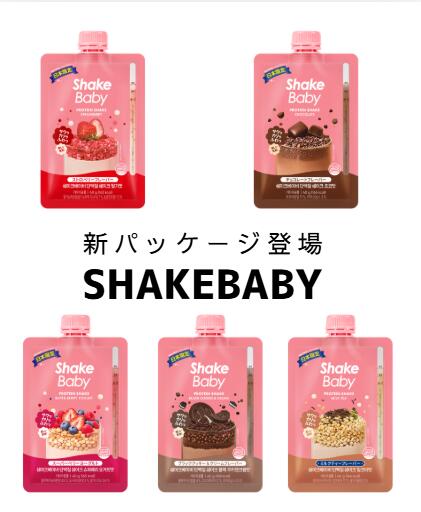 楽天市場】シェイクベビー プロテイン イチゴの通販