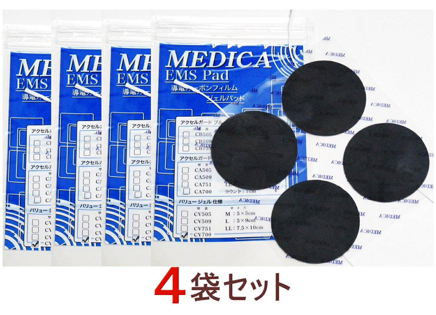 ڹʼ ȴۡڥ륬 ߴۥХ塼 MEDICA EMS Pad 饦ɡ7cmݷ4x4ޥåȡڥѡե4000ѡե4500EMSѥåɡǴѥåɡȥ꡼ȡץӡȡۡڹǽEMSб