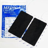 ڥ륬ɡۥ륬ɥ MEDICA EMS Pad LL7.5cm10cmˡڥѡե4000ѡե4500EMSѥåɡǴѥåɡȥ꡼ȡץӡȡۡڥ᡼OK