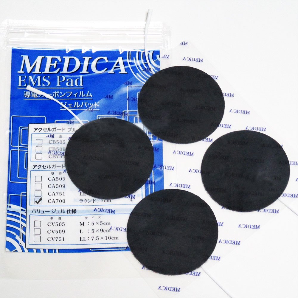 【アクセルガード】アクセルガードジェル MEDICA EMS Pad ラウンド（7cm丸型）サイズ【パーフェクト4000／パーフェクト4500／EMSパッド／粘着パッド／トレリート／シェイプビート】【メール便OK】