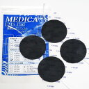 【アクセルガード】アクセルガードジェル MEDICA EMS Pad ラウンド（7cm丸型）サイズ【パーフェクト4000／パーフェクト4500／EMSパッド..