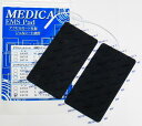 【高品質・コスパ 抜群】【アクセルガード 互換】バリュージェル使用 MEDICA EMS Pad LLサイズ(7.5cm×10cm) 2枚入【パーフェクト4000／パーフェクト4500／EMSパッド／粘着パッド／トレリート／シェイプビート】【高性能EMS対応】【メール便OK】