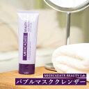 バブルマスククレンザー 100g 韓国製 泡 クレンジング 洗顔フォーム 美容液 無添加 バブルクレンジング 敏感肌 保湿 CICA ビタミンC 毛穴ケア w 洗顔不要 泡パック クレンジングジェル 韓国コスメ 泡クレンジング ダブル洗顔不要