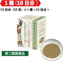 【単品お届け(10日分)】せき 小児ぜんそく 気管支ぜんそく 気管支炎 感冒 痔の痛みに効く 安息漢方堂 麻杏甘石湯エキス顆粒「トーア」1..