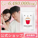 \楽天スーパーセール対象/【公式】【指定医薬部外品】メディカルブレス 24粒入り 口臭の除去 口腔内の殺菌/消毒 CPC ローズ 口臭 サプリ タブレット オーラルケア エチケット 舌苔 塩化セチルピリジニウム 1袋