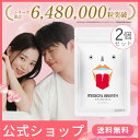 【公式】【指定医薬部外品】メディカルブレス 2袋セット 口臭の除去 口腔内の殺菌/消毒 CPC ローズ 口臭 サプリ タブレット オーラルケア エチケット 舌苔 塩化セチルピリジニウム 1袋 24粒入り