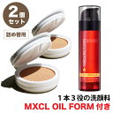 【THE FACE SHOP ザ フェイスショップ】 クッションファンデ レフィル&クレンジングセット CCインテンスカバークッションEX [SPF50+ PA+++]レフィル2個+MXCLオイルフォームダブル洗顔不要 角質ケア カバー力 ツヤ肌 韓国コスメ