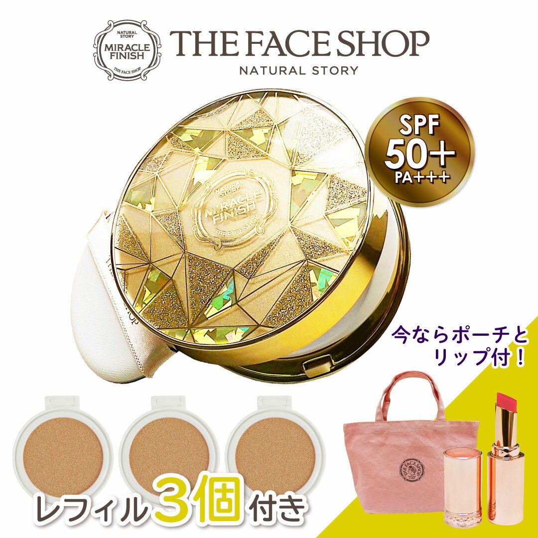 フェイスショップ クッションファンデ セット THE FACE SHOP CC